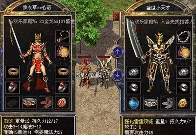 热血传奇重磅回归，兄弟再聚首激情奋战